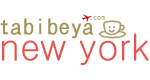 いつもの部屋でニューヨークを旅する：tabibeya nyc