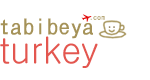 いつもの部屋でトルコを旅する：tabibeya Turkey